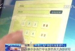 厦门房产产权怎么查(厦门房产产权查询)