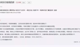 怎么看公租房产权(公租房的产权人怎么查询)