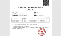济宁无房产证明怎么开(济宁无房产证明怎么开具)