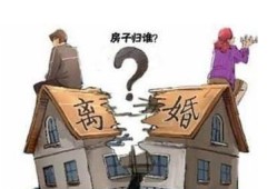 怎么样不被兄弟分割房产(兄弟未分家买房属于共同财产吗)