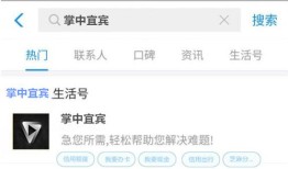 支付宝里怎么上传房产(支付宝怎么上传房产证能提高借呗额度吗)