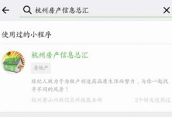 怎么找房产信息查询系统(怎么找房产信息查询系统网址)