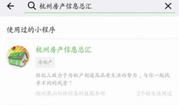怎么找房产信息查询系统(怎么找房产信息查询系统网址)