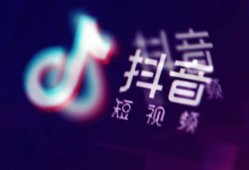 房产类抖音怎么拍好看(抖音发房产视频创意选什么)