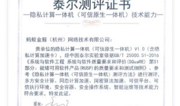 求职要求房产证明怎么写(面试公司要房产证明)