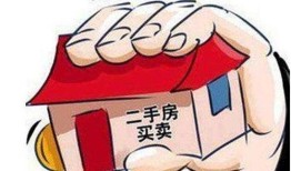 户主怎么相互换房产过户(户主怎么相互换房产过户手续)