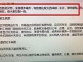 青岛房产怎么退税费的(青岛房产怎么退税费的呢)