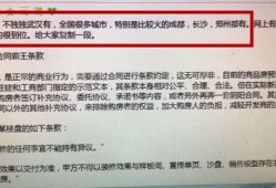 青岛房产怎么退税费的(青岛房产怎么退税费的呢)