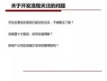 房产网营销方案怎么写(房产网营销方案怎么写范文)