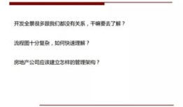 房产网营销方案怎么写(房产网营销方案怎么写范文)