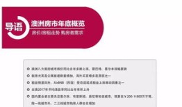 多次赠送的房产怎么收锐(赠送的房产可以二次赠送吗)