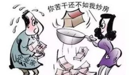 后妈想争房产怎么办(后妈想要我家财产怎么办)