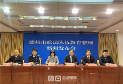 德州聪冉房产怎么样(德州睿聪教育集团)