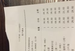 江汉路房产怎么分户籍(江汉路房产怎么分户籍和户口)