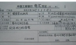 房产税核实方案怎么填写(房产税核实方案怎么填写图片)