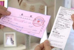 民房房产证怎么改名(民房房产证改名需要手续费吗)