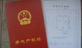 没房产证怎么申办ktv(开ktv没有房产证怎么办)