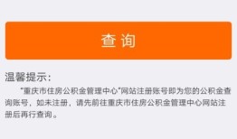 微信怎么查询名下房产(微信查个人房产信息怎么查)