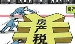 房产税计算时间怎么算(房产税计算时间怎么算的)