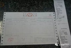 房产证件丢失怎么办(房产证弄丢了咋办)