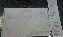 房产证件丢失怎么办(房产证弄丢了咋办)