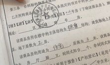 办理了房产证怎么转让(房产证的房子怎么转让)