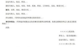 房产法律条文怎么起诉(房产纠纷如何起诉)