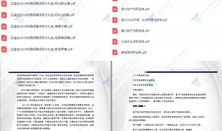 澳洲房产销售简历怎么写(澳洲房产销售简历怎么写才好)