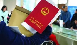 刚毕业在北京怎么过户房产(刚毕业在北京怎么过户房产呢)