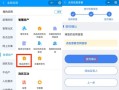 房产信息网上怎么查证(房产信息查询在哪里查)