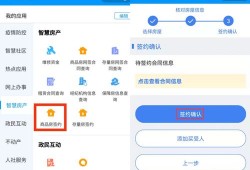 房产信息网上怎么查证(房产信息查询在哪里查)