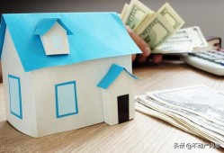房产公证费怎么收的(房产公证费2021年收取标准)