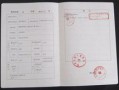 房产证名字大小怎么选(房产证名字大小怎么选比较好)