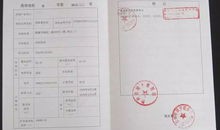 房产证名字大小怎么选(房产证名字大小怎么选比较好)