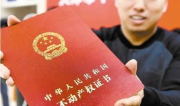 没有房产证怎么举报(没有房产证怎么举报房东)