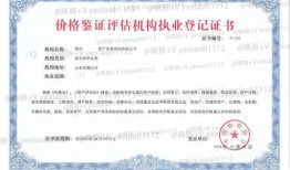 怎么认定为保障房产权性质(怎么认定为保障房产权性质的房子)