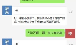 房产退税怎么看是否成功(房产退税怎么看是否成功申请)