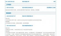 简历的房产中介经历怎么(简历的房产中介经历怎么写)