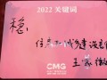 房产交付祝贺词怎么说(房地产交房的祝福语)