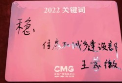 房产交付祝贺词怎么说(房地产交房的祝福语)