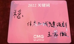 房产交付祝贺词怎么说(房地产交房的祝福语)