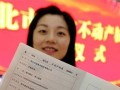 房贷的房产证怎么拿(房贷的房产证怎么拿到)