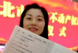 房贷的房产证怎么拿(房贷的房产证怎么拿到)