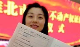 房贷的房产证怎么拿(房贷的房产证怎么拿到)