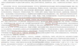 房产判决后怎么办过户(房产判决书怎么过户)