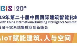 蚂蚁安家房产待遇怎么样(蚂蚁安家网络科技有限公司)