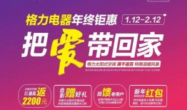 房产类怎么挂优惠券(房产优惠活动的广告语)