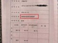交房怎么网签房产证(网签交房流程)