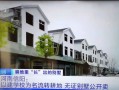 偃师华众房产怎么样(洛阳华众机械制造有限公司怎么样)