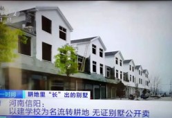 偃师华众房产怎么样(洛阳华众机械制造有限公司怎么样)